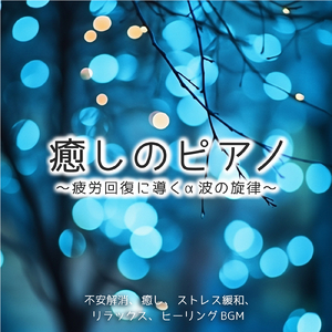 コーヒータイムのソネット