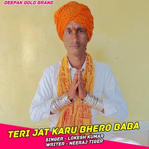 Teri Jat Karu Bhero Baba