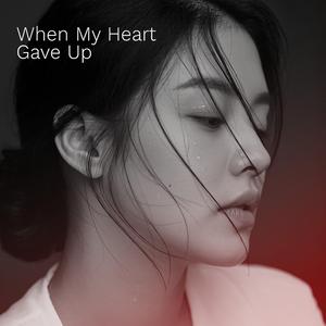 Forgotten Tears of Youth