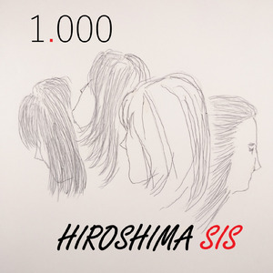 愛国 (ライブバージョン)