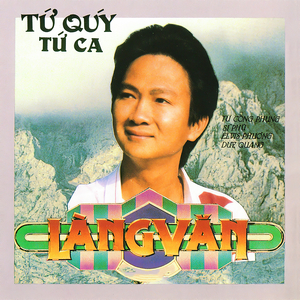 Giết Người Trong Mộng