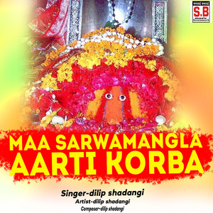 Maa Sarwamangla Aarti Korba
