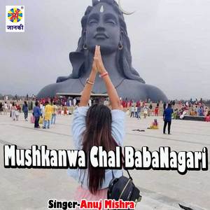 Mushkanwa Chal BabaNagari