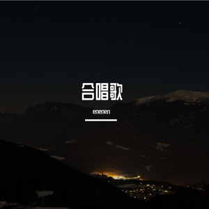 (一个男人) 一个女人和浴室（with Tiana）