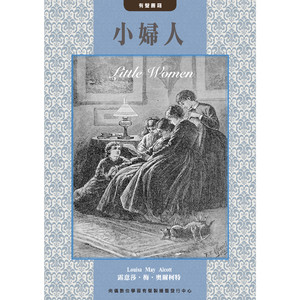 第二十一章 弄乖