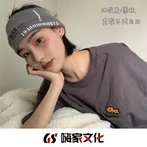 乐极生悲（DJ热播版）