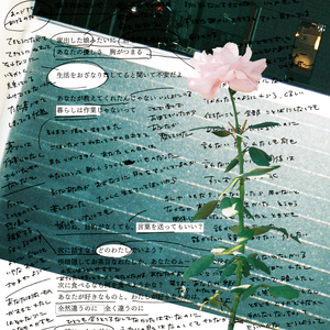 振り向かないで