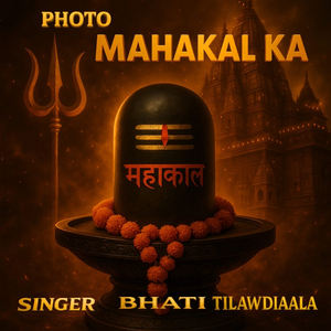 Photo Mahakal Ka