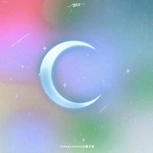 遇见我算是你背时