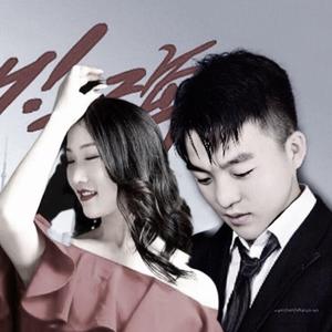 云南哪有真情在