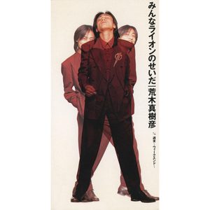 週末 ～ウィークエンド～