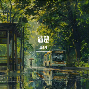 青瓷