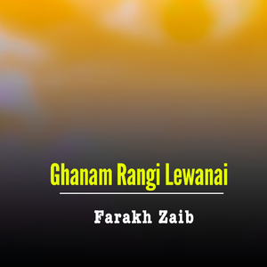 Ghanam Rangi Lewanai