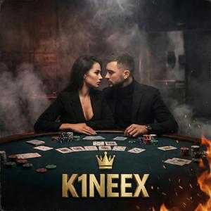 Чистий Каїф