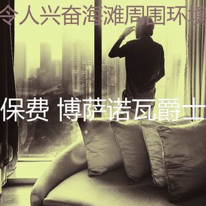有趣咖啡店情怀