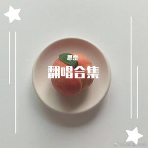 小倩（翻自 黄龄）