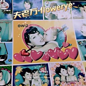 你继续差吧，我不等你了