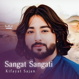 Sangata Kana