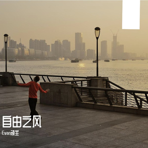 路边摊的长生天