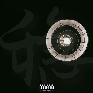 稳（Prod.by.Maabeatz)