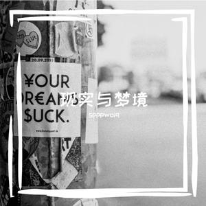 雾霭漫过断桥的朦胧怅惘