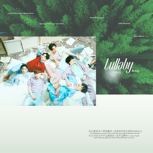 [ I G★T7 ]- Lullaby -
