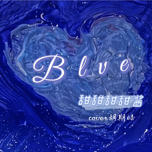 Blve（live版）