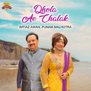 Dhola Ae Chalak