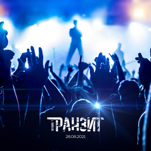 Многоточие