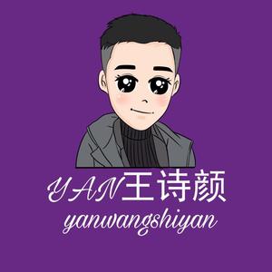 那一年我走王道