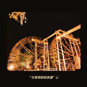 《Hello》——遇见的晨