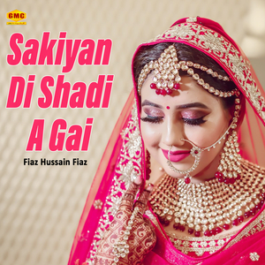 Ashik Mizaj Loog Hain