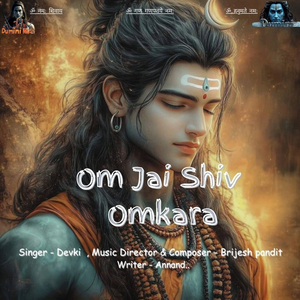 Om Jai Shiv Omkara
