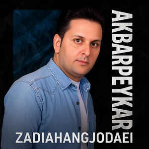 Zadi Ahang Jodaei