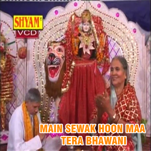 Main Sewak Hoon Maa Tera Bhawani
