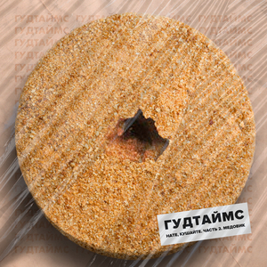 Слэм (feat. Пётр Мухаев)