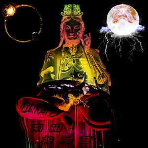 南极龙尾草(Prod.by Muto)