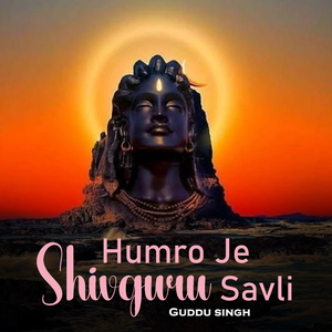 Humro Je Shivguru Savli