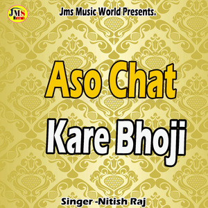 Aso Chat Kare Bhoji