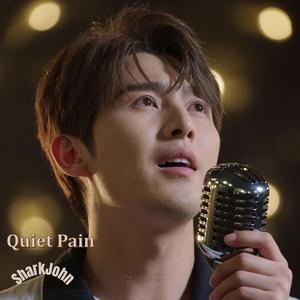 The Way You Let Me Go