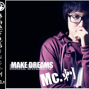 大明湖的船长歌曲母带