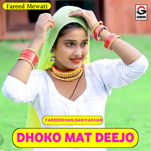 Dhoko Mat Deejo