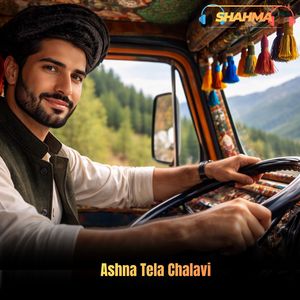 Ashna Tela Chalavi