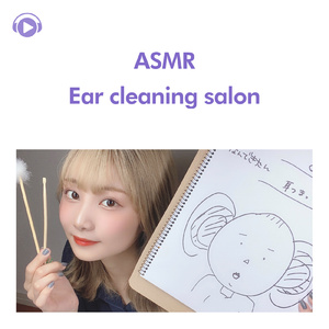 ASMR - 耳かきサロンロールプレイング・いらんこと話す先生やけど眠れるゾ (睡眠用) _pt9
