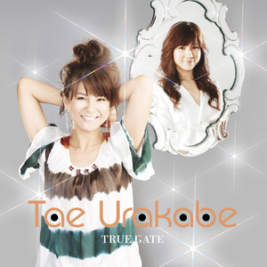 Azurite～True grace～