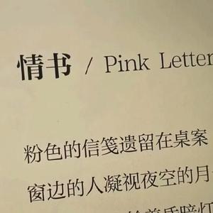 二十岁的某一天(Demo)