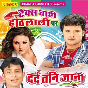 Baat Kahin Khara Khara