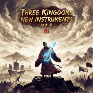 Chinese War Drums Driving a Relentless Gallop