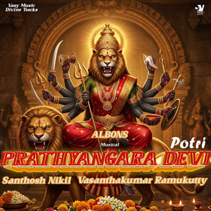 Prathyangara Devi Potri