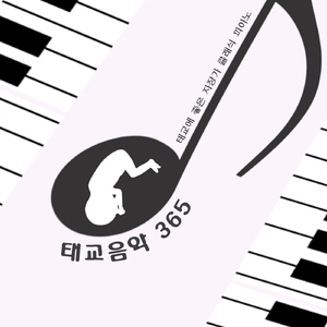 사티 : 짐노페디